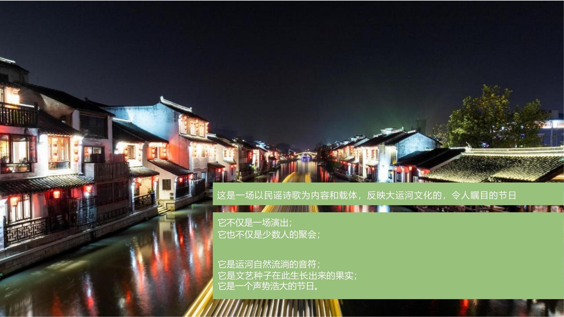 1号娱乐文化项目巡展与巡演持续开展