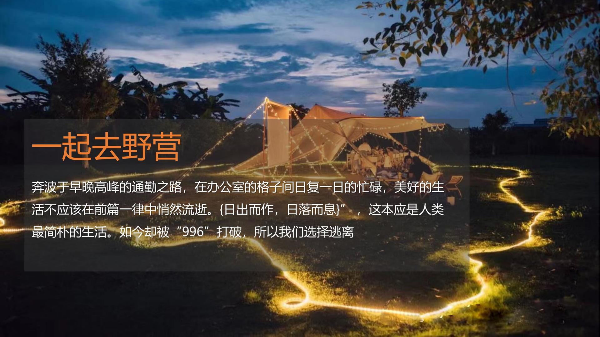 影像项目《虚拟现实》